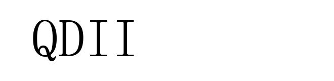 QDII